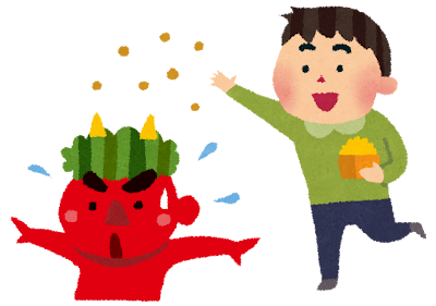 笑顔いっぱいの節分行事を行いました！